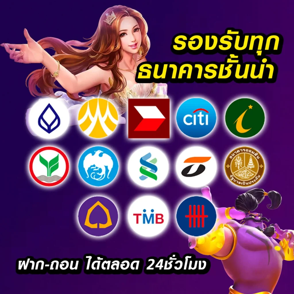 hot bet เกม